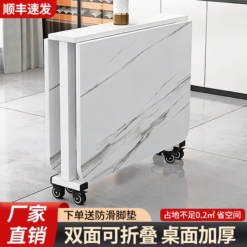 小户型折叠餐桌可移动餐桌学习桌图片