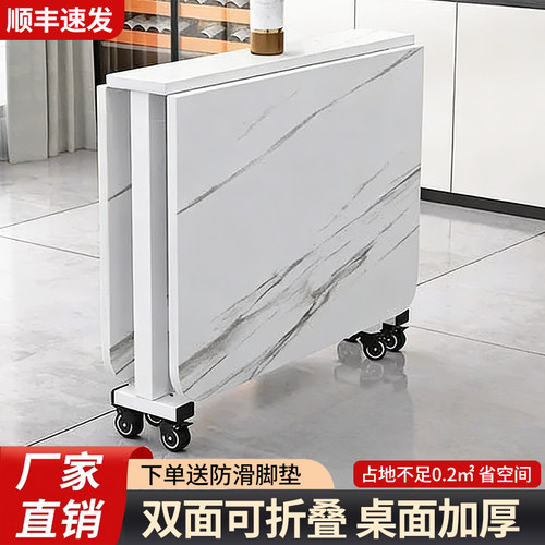 小户型折叠餐桌可移动餐桌学习桌