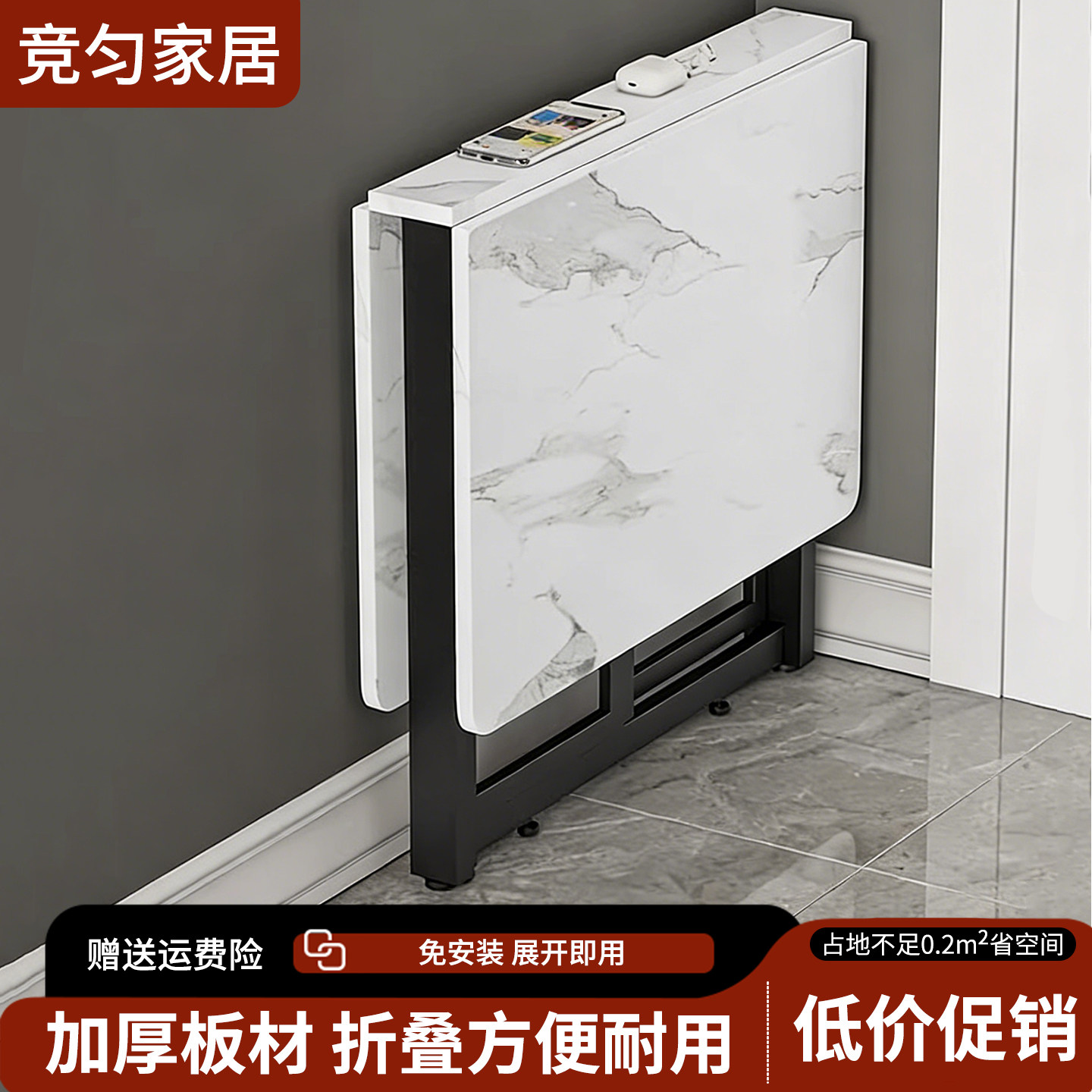 可折叠家用餐桌小户型出租房简易饭桌简约现代厨房可伸缩长方形桌