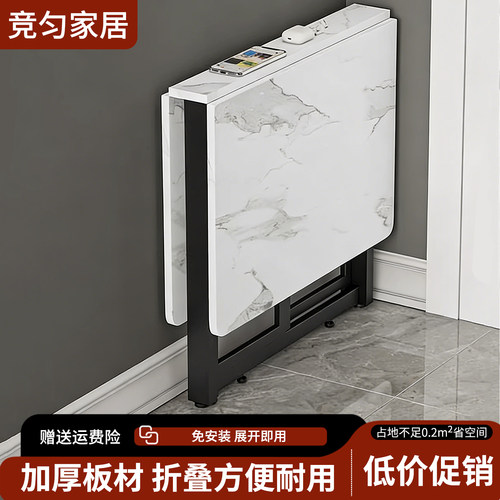 其它可折叠金属省空间折叠桌