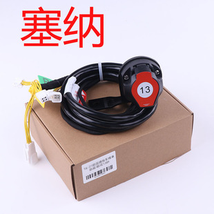 21-24款塞纳 赛那 格瑞维亚拖车线束总成拖车电源 拖挂房车信号灯