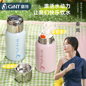 嘉特儿童保温杯女生大容量吸管杯2023新款上学专用316不锈钢水杯