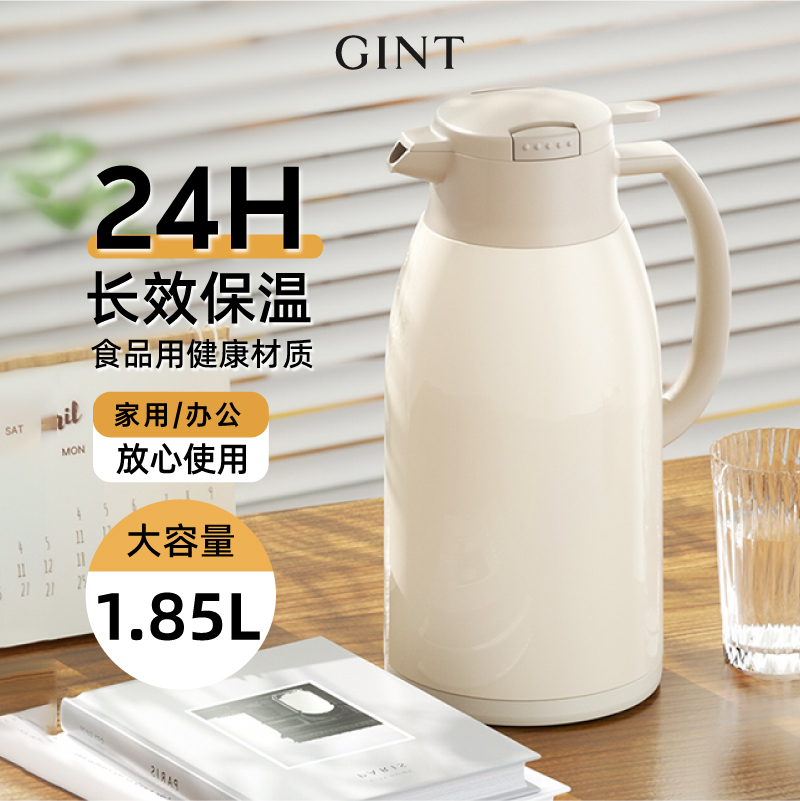 玻璃内胆一按开盖保温壶