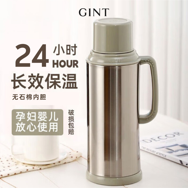 嘉特保温热水瓶学生宿舍用暖水壶家用大容量不锈钢开水瓶老式茶壶
