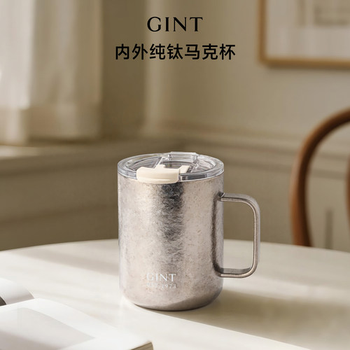 嘉特纯钛马克杯保温杯