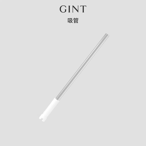 GINT间庭保温杯适用配件tritan吸管