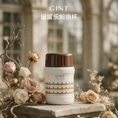 GINT间庭焖烧杯不锈钢长效超保温小饭盒桶上班族便携焖烧壶罐焖粥