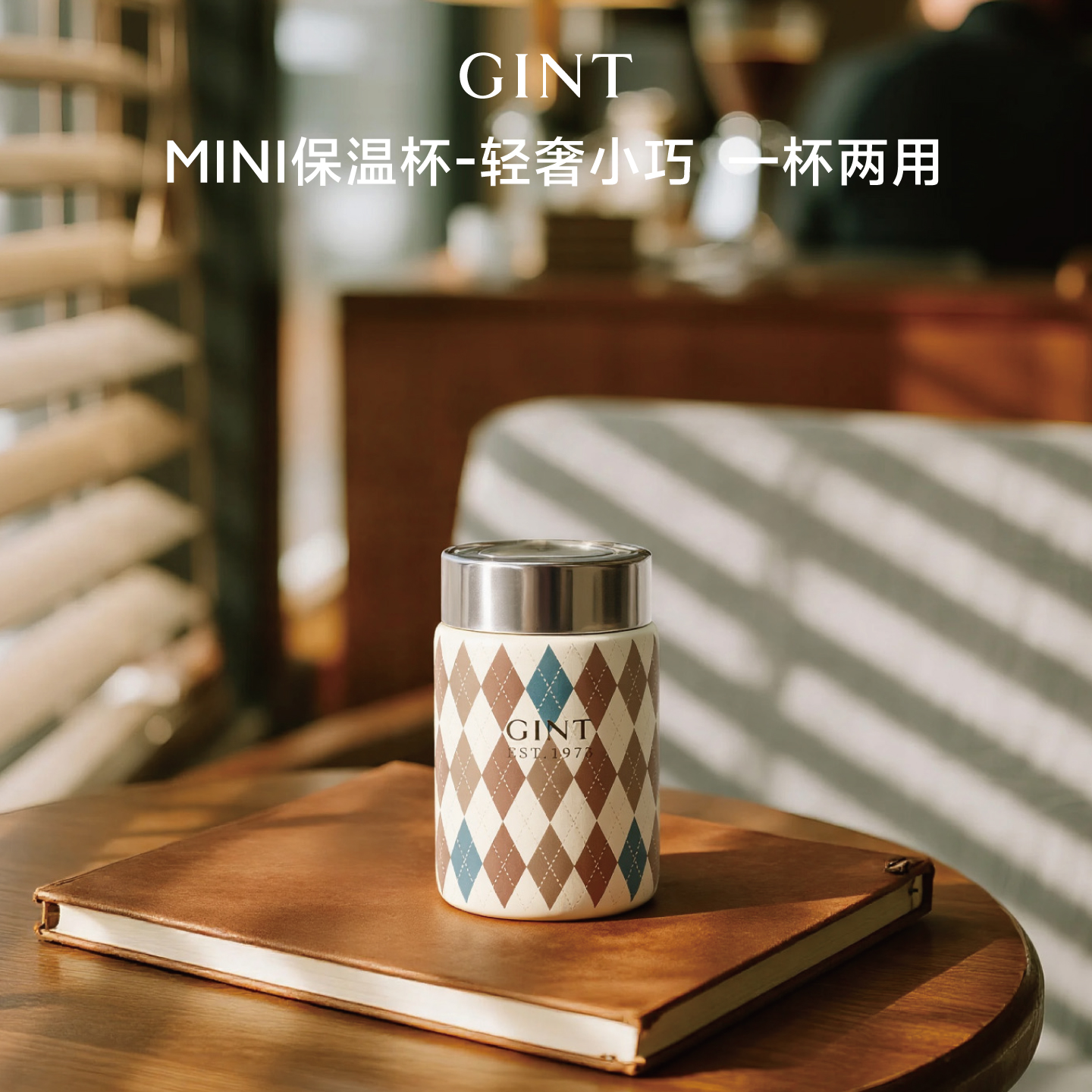 轻奢小巧保温杯一杯两用