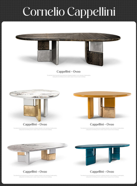 每日大牌 | Cornelio Cappellini奢石餐桌茶