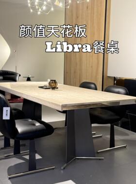 Minotti- Libra天秤座餐桌