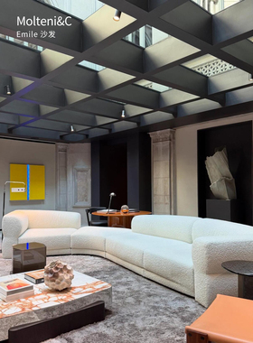 Molteni&C新品|雕塑般的模块化Emile沙发