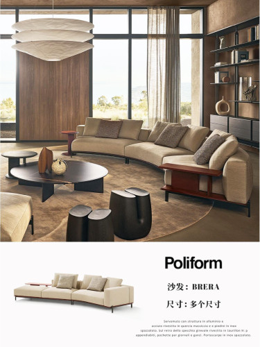 Poliform沙发界卷王，舒适坐感真的很难拒绝|BRERA沙发