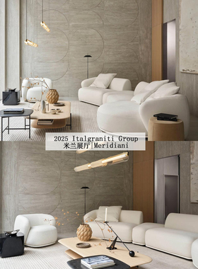 2025米兰展Meridiani—奶fufu的白色舒芙蕾