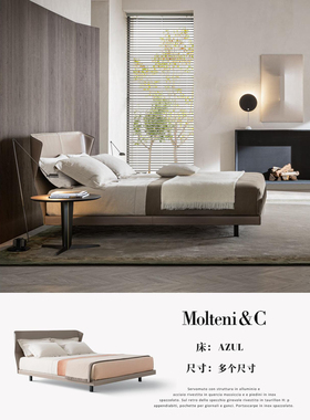极简主义家具分享，Molteni&C床简单且舒服|AZUL床