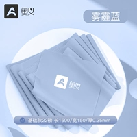 Haze Blue 1,5 м [Введение в растяжку/раскрытие плеч и раскрытие спины] 22 фунта.