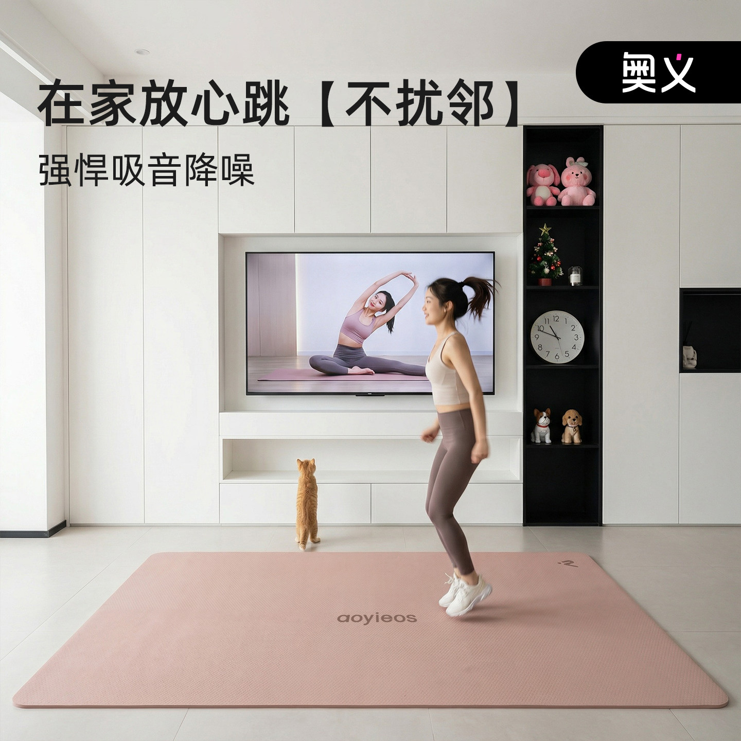 超大双人瑜伽垫加厚加宽加长防滑垫子家用舞蹈跳操隔音地垫健身垫