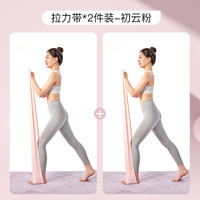 Resistance bands, strength training rehabilitation stretching resistance Pilates, women's fitness special resistance bands thumbnail 4