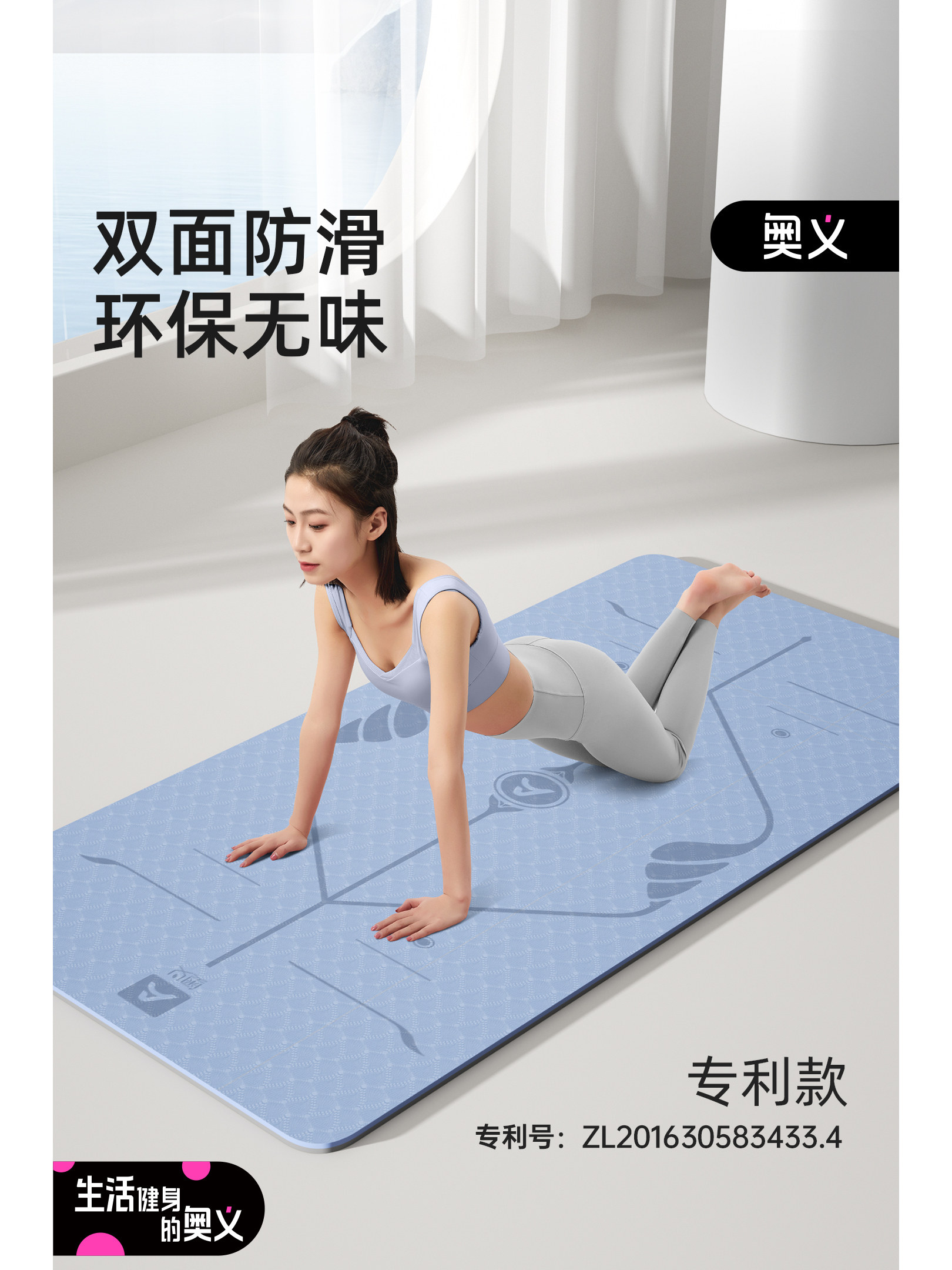 瑜伽垫健身垫家用防滑减震静音加厚女士家用跳绳加大加宽运动地垫