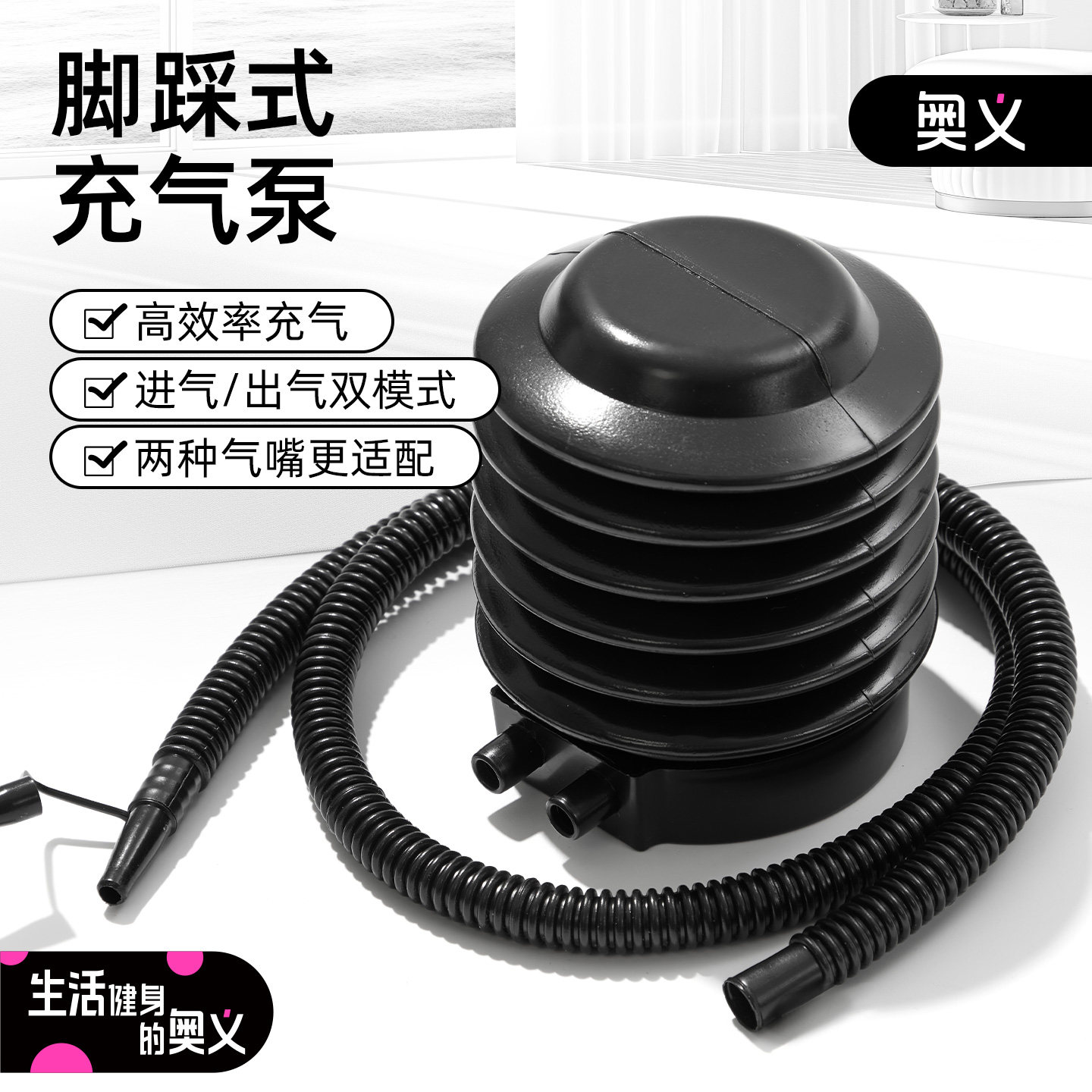 瑜伽球专用脚踩打气筒健身球儿童玩具气球气泵大小球配件充气工具