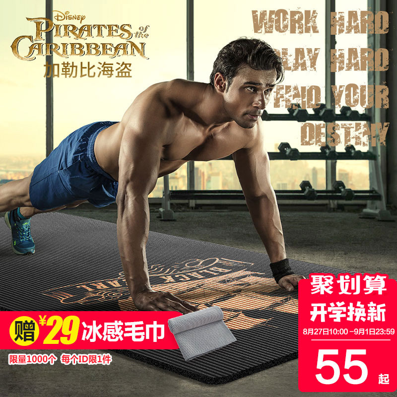 健身墊男士瑜伽墊初學者三件套瑜珈毯運動墊子防滑仰臥起坐墊訓練