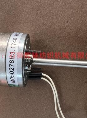 hczc045百灵达绣花机零部件跳跃电磁铁跳针马达