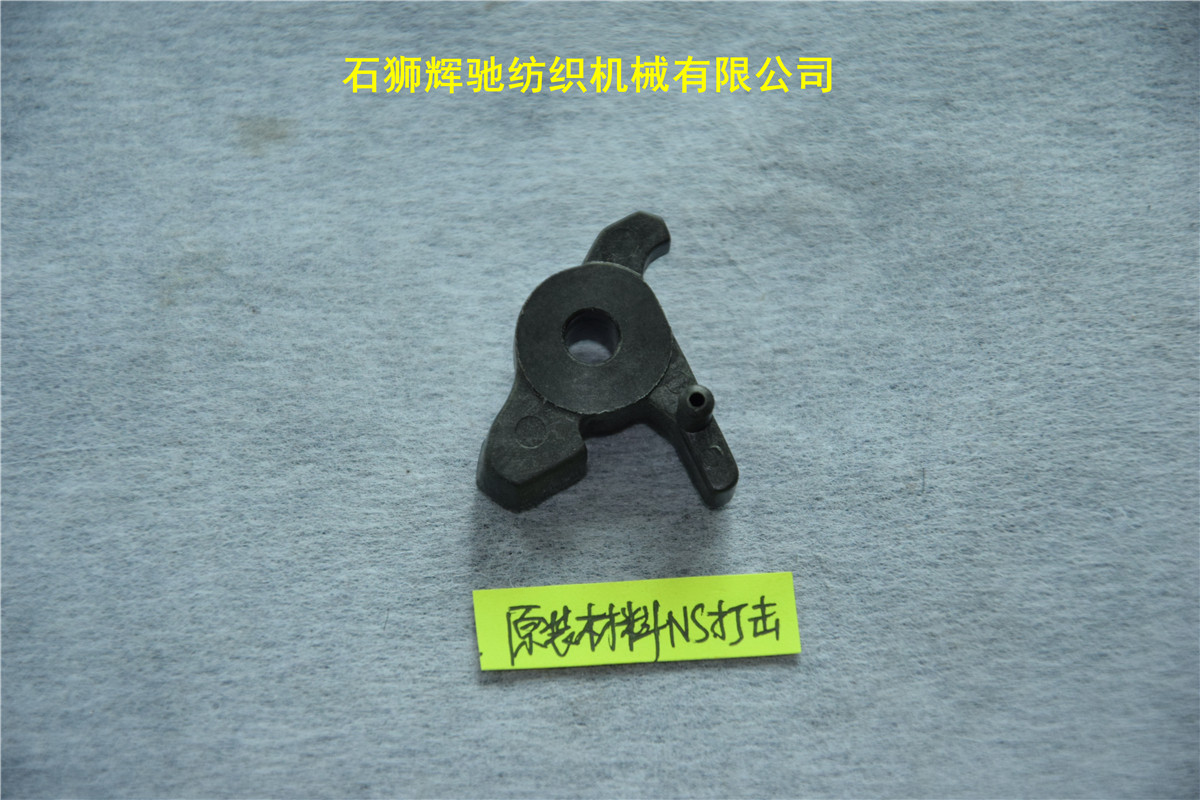 百灵达 电脑绣花机 配件 原装材料 打击 针棒 针杆驱动胶 驱动器在类目 居家布艺, 缝纫DIY材料、工具及成品, 绣花机中 - 来自Buy2taobao.com提供专业的淘宝代购服务