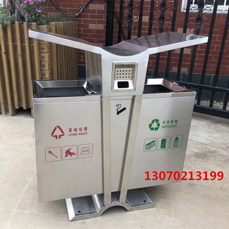 户外分类垃圾桶不锈钢环保垃圾箱街道环卫市政收纳桶学校垃圾筒
