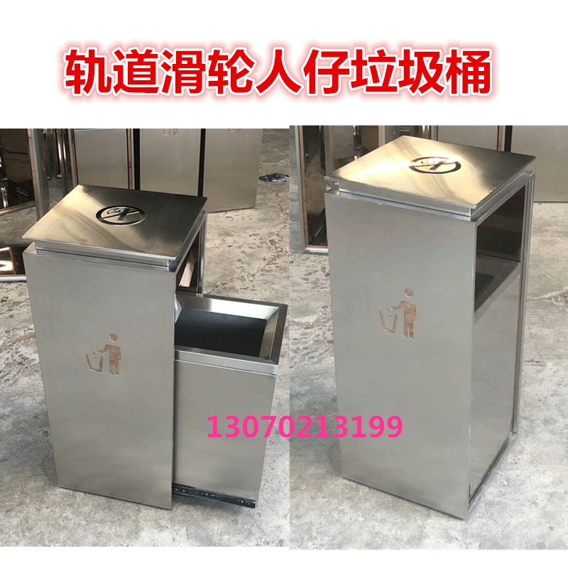 大堂立式轨道正方形宾馆垃圾桶