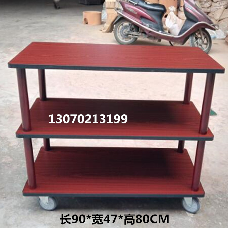 酒店酒水车手推车三层服务车餐车送餐车糕点推车4S店茶水车甜品车