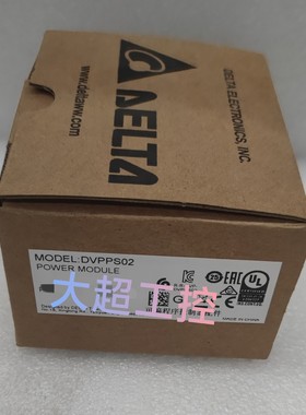 大超工控 DVPPS02台达PLC可编程控制器电源模块