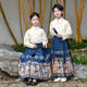 春秋汉服男童新中式 2024新款 古装 儿童马面裙女童套装 中国风唐装 夏