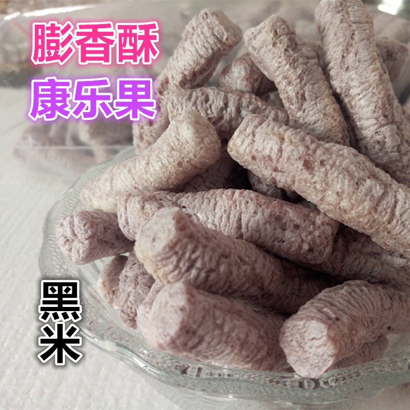 老式爆米花地方特产膨香酥黑米花黑米棒康乐果零食现拍现爆包邮,零食/坚果/特产,膨化食品,淘宝优惠券,粉丝福利购,淘宝优惠卷