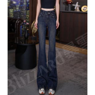 拖地裤 暴雪 女2025秋季 收腹提臀高腰直筒微喇叭牛仔裤 记忆靛蓝