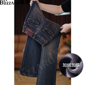 暴雪 流行紧身高端 子女2026新款 爱玛橙 加绒厚高腰微喇叭牛仔裤