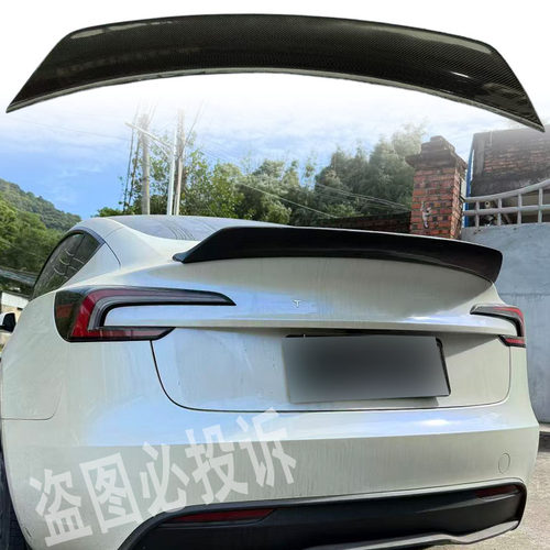 适用2023-2025特斯拉Model3真碳纤维尾翼IMP款免打孔无损安装