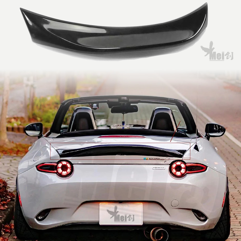 迪卡欣碳纤维尾翼免打孔