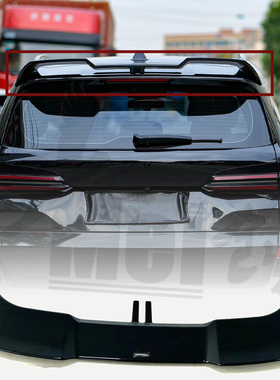 适用于19-24宝马X5 X5M G05 G18 F95改装VTEN款顶翼 碳纤维导流板