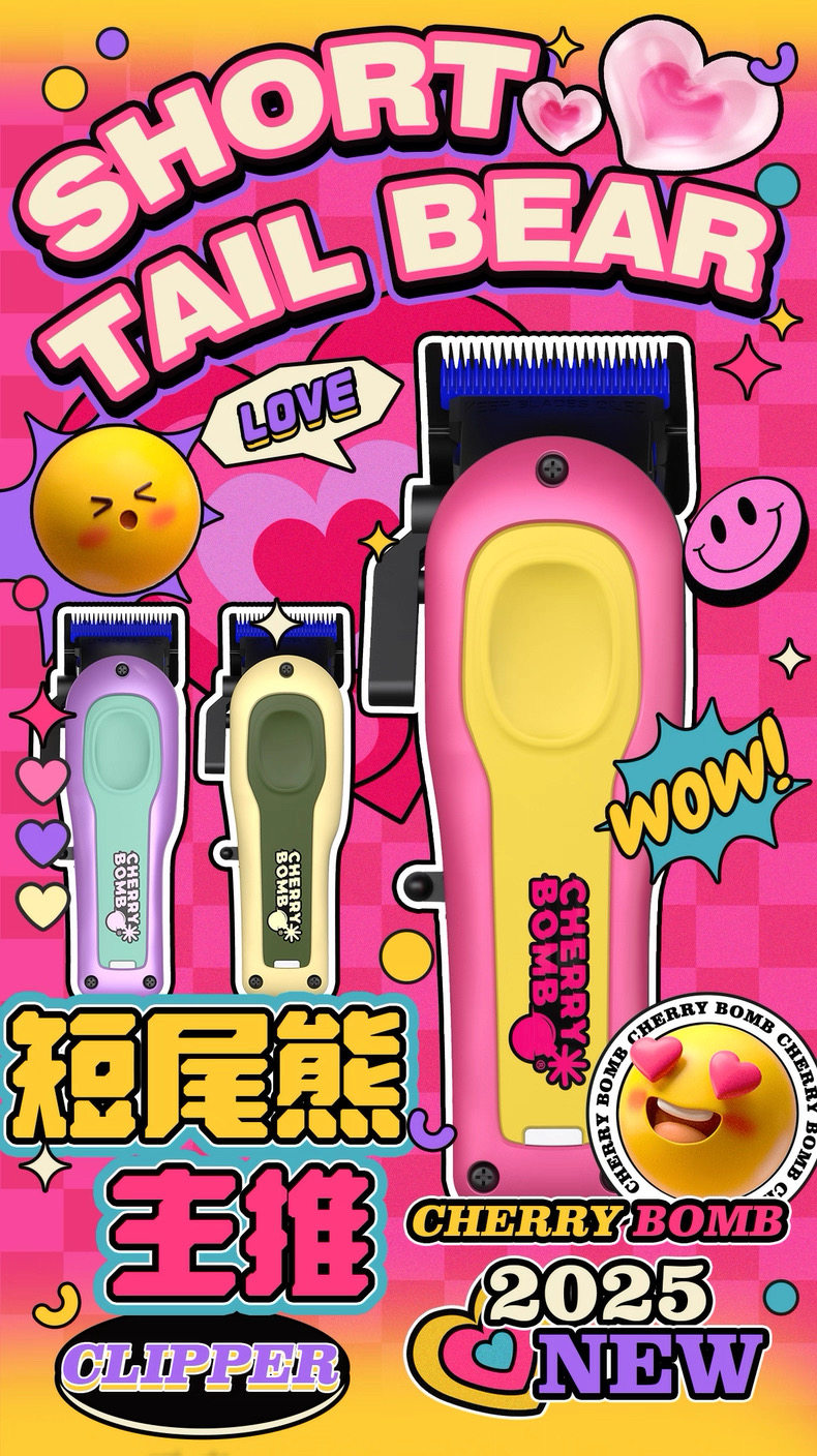 樱桃短尾熊短款油头电推剪发廊专用渐变理发器大功率专业剃头推子