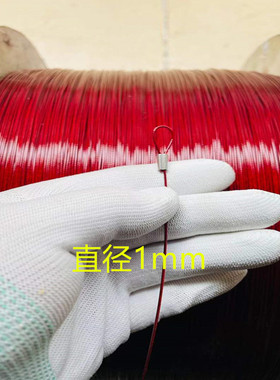 304不锈钢红绿色包塑钢丝绳直径0.38-2-4mm细软钓鱼线吊牌晾衣绳