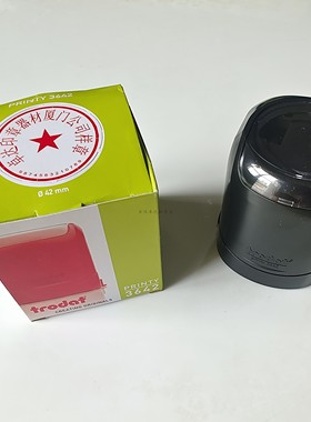 特价包邮卓达印章/printy 3642卓达回墨印章材料含红色墨盒