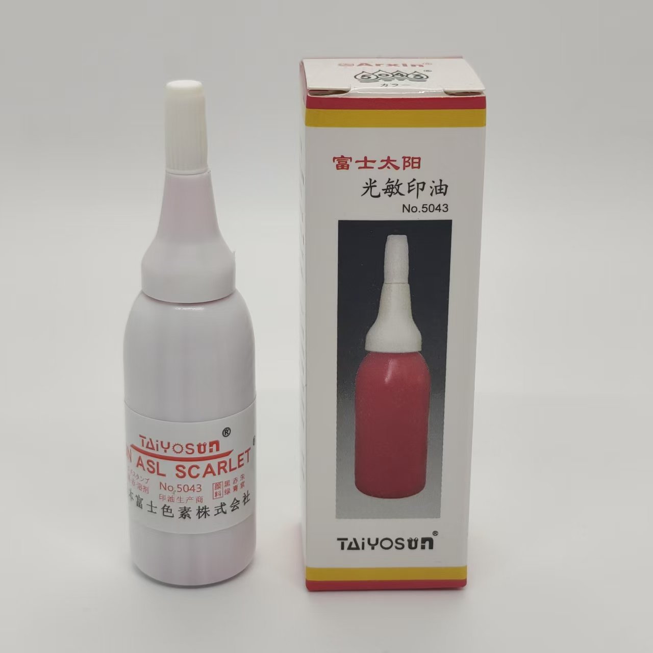 包邮亚信NO.5043 原装日本进口富士太阳牌印油高级光敏印章专用油