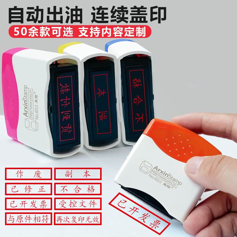 银行收讫付讫附件财务印