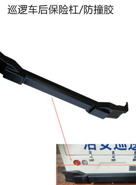 东裕玛西尔电动悍马款巡逻观光车后保险杠后杠防撞杠Marshell配件