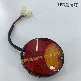 绿通Lvtong电动车观光车游览车灯 玛西尔Marshell电动车后尾灯
