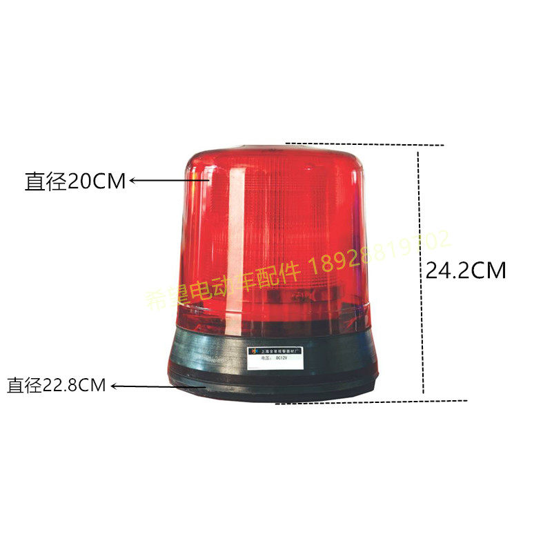 上海金星吸顶灯12v24v警示信号灯