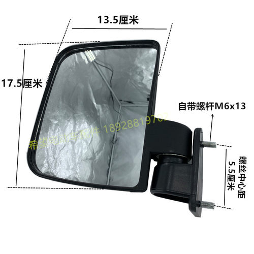 益高朗晴后视镜四轮电动巡逻车