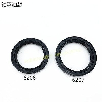 益高观光高尔夫球车半轴轴承油封