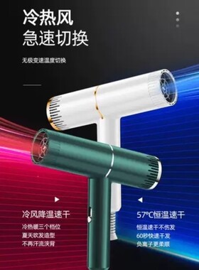 新款学生宿舍吹风机锤子静音