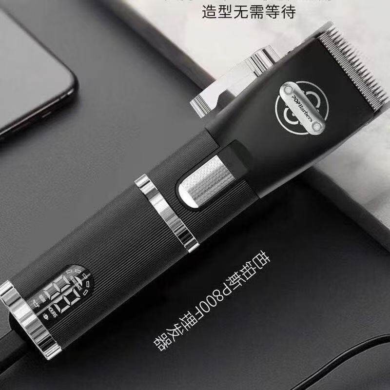 芭铂斯P800F电推剪 充电理发器美发店专业发廊电推子