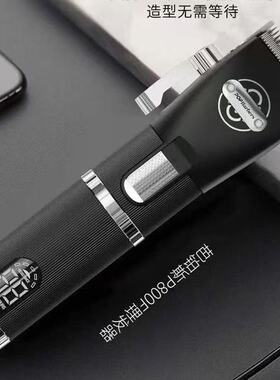 芭铂斯P800F电推剪 充电理发器美发店专业发廊电推子